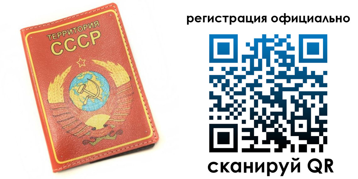 форма 3 в Краснознаменске