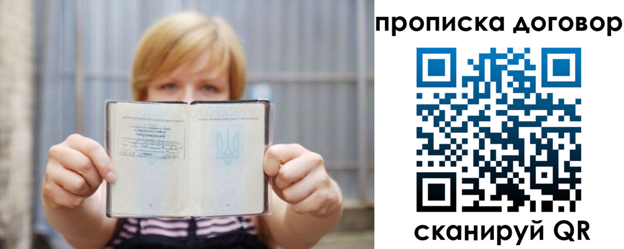регистрация для школы в Краснознаменске